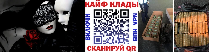 Купить закладку Новый Уренгой Бутират АМФ МЕФ Alpha PVP