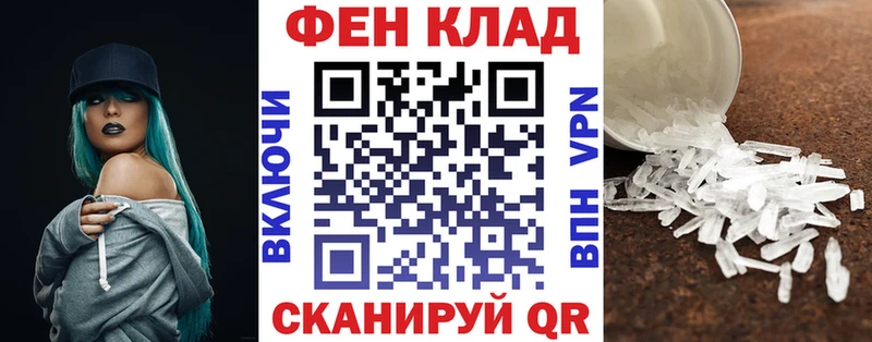 АМФЕТАМИН 97%  купить закладку  Новый Уренгой 