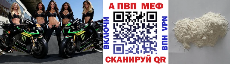 А ПВП мука  Новый Уренгой 
