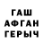 Первитин Methamphetamine SeraphimSiN