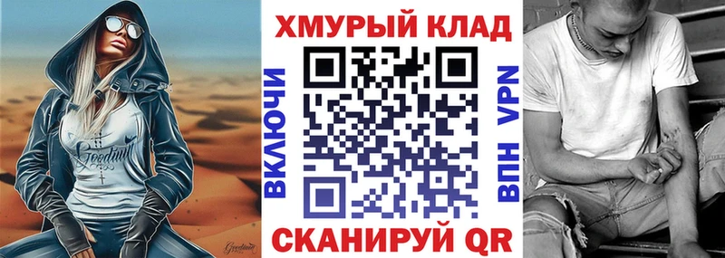 ГЕРОИН герыч  Новый Уренгой 