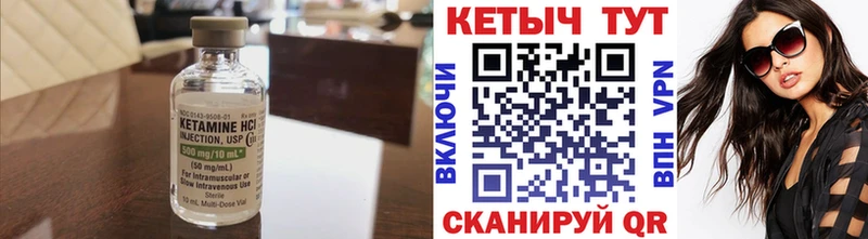 КЕТАМИН ketamine  Новый Уренгой 