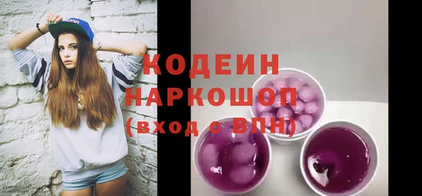 синтетический гашиш Богородицк
