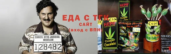 синтетический гашиш Богородицк