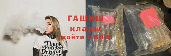 меф Богородск