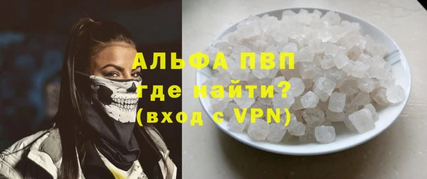 синтетический гашиш Богородицк