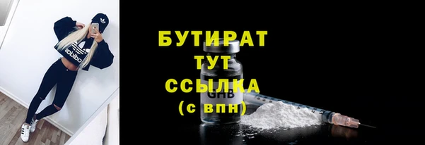 синтетический гашиш Богородицк