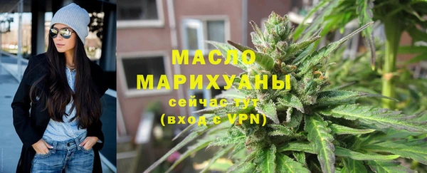 синтетический гашиш Богородицк