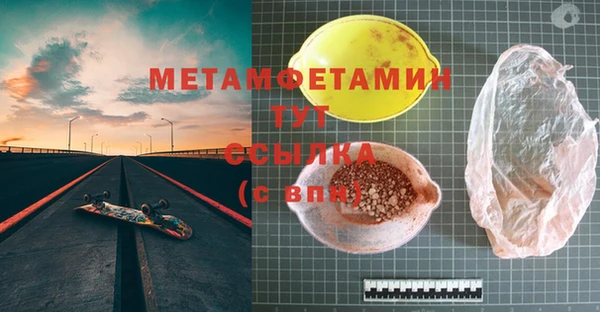 синтетический гашиш Богородицк