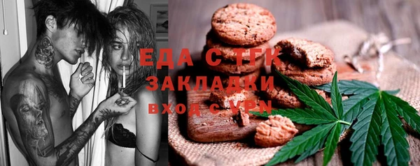 синтетический гашиш Богородицк
