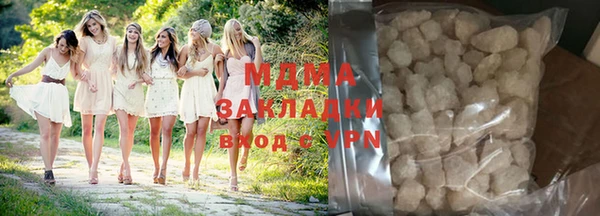 синтетический гашиш Богородицк