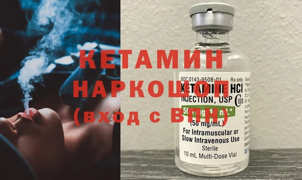 меф Богородск