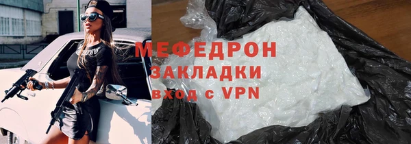 синтетический гашиш Богородицк