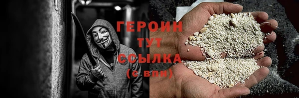 меф Богородск