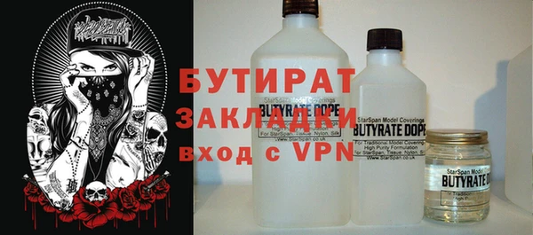 синтетический гашиш Богородицк