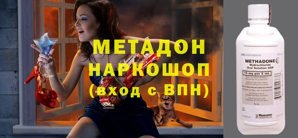 синтетический гашиш Богородицк