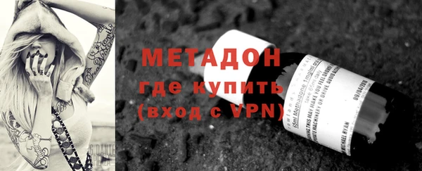 синтетический гашиш Богородицк