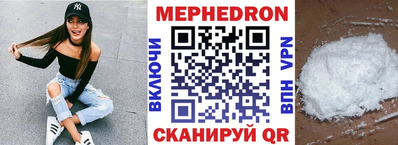 закладки  мориарти официальный сайт  Мефедрон мука  Новый Уренгой 