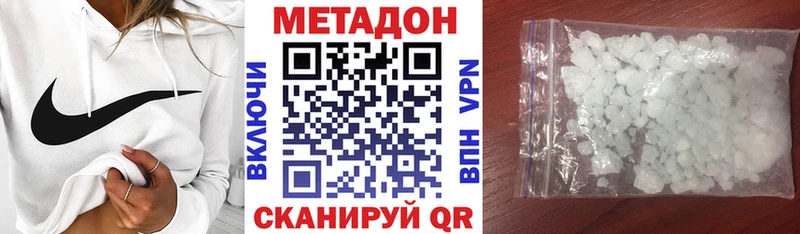 Метадон мёд  купить наркоту  Новый Уренгой 
