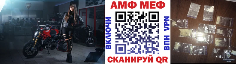 Метамфетамин винт  хочу   Новый Уренгой 
