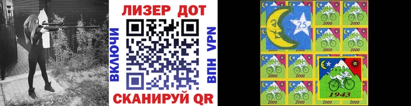 Наркотические марки 1,8мг  наркота  Новый Уренгой 