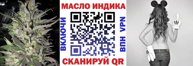 ТГК жижа  сколько стоит  Новый Уренгой 